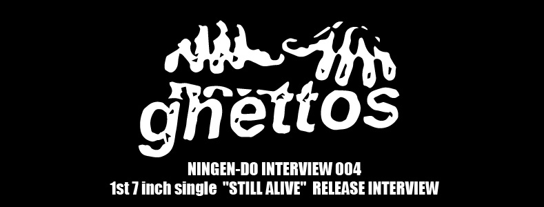 ghettos 1st 7inch single “STILL ALIVE” RELEASE INTERVIEW　バナー画像